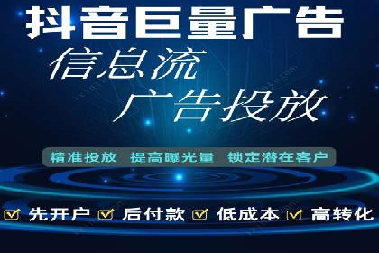 揭秘某行业如何通过渠道开户返点实现业绩大增